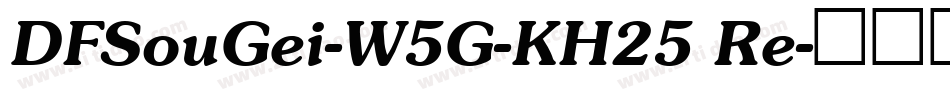 DFSouGei-W5G-KH25 Re字体转换